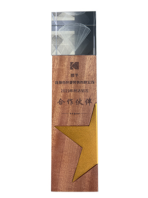 柯达2023年钻石伙伴