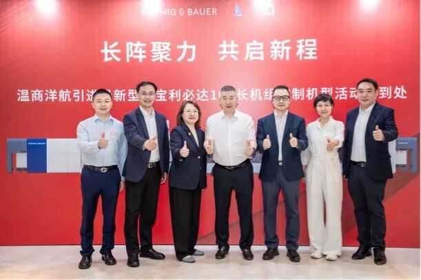柯达印前方案